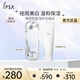 茵芙莎（IPSA）流金水200ml+凈潤(rùn)潔面乳125g舒緩保濕護(hù)膚品套裝女友生日禮物