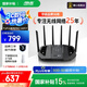 華碩（ASUS）【國(guó)家補(bǔ)貼15%】TUF小旋風(fēng)Pro電競(jìng)WiFi7路由器家用無(wú)線千兆穿墻王路由 Ai路由全屋WiFi套裝隨心組