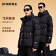 高梵黑金鵝絨服機(jī)能2.0五格男女同款短款城市輕戶外羽絨服情侶小個(gè)子 黑色 M