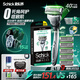 舒適（Schick）水次元5智能調(diào)壓剃須刀痘肌/敏感肌型【1刀架6刀頭】男士刮胡刀 生日禮物送男友 送父親