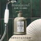 Penhaligon's潘海利根【唯一官方】潤體乳系列500ml潤膚乳 節日生日禮物送女友女生 月亮女神潤體乳 500ml