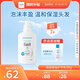 珂潤(rùn)（Curel）保濕洗發(fā)液420ml 潤(rùn)養(yǎng)秀發(fā) 溫和洗發(fā)水 敏感肌適用