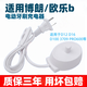 適用歐樂B博朗電動牙刷充電器底座D12/D16/D100/3709/PRO600/700 歐樂B/博朗電動牙刷【通用款】