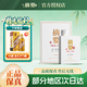 金沙 摘要珍品 醬香型53度白酒 500ml 送禮宴請自飲 53度 500mL 1瓶 送金王子