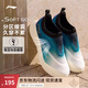 李寧SOFT GO 2丨一腳蹬男鞋夏季透氣百搭運(yùn)動(dòng)鞋低幫潮流休閑鞋 黑色/深綠/紫色(LV005男款)-10 42
