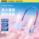 青盾晶刻掛脖風(fēng)扇小巧便攜式隨身充電靜音可折疊小風(fēng)扇迷你小型usb懶人大風(fēng)力戶外辦公降溫制冷神器 2025新款 極簡灰白系 強(qiáng)勁續(xù)航 6000mAh