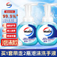 威露士泡沫洗手液健康呵護(hù)225ml×2瓶 家用兒童抑菌消毒泡泡易沖洗護(hù)手