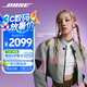 Bose【宋雨琦同款】Ultra 開放式耳機(jī)-絳梅紫 Bose小耳環(huán)耳夾耳機(jī)  開放式藍(lán)牙運(yùn)動(dòng)耳機(jī) 禮物