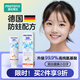 恐龍醫(yī)生（PROTEFIX）兒童牙膏3-6-12歲換牙期防蛀含氟固齒小孩小學生中大童牙膏