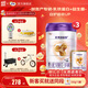 圣元優(yōu)博剖蓓舒系列1段奶粉0-6月齡800g剖宮產(chǎn)嬰兒配方奶粉一段新國標(biāo) 3罐裝