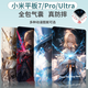 Qise小米平板7Ultra/7Pro/7保護(hù)套14/11.2英寸新款小米平板7SPro保護(hù)殼氣囊全包動漫圖案彩印防摔軟殼 【吾王saber】氣囊書本款 小米平板7/7Pro【11.2英寸】單殼
