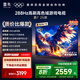 TCL 雷鳥 75英寸游戲電視 288Hz高刷 HDMI2.1 4K高清 4+64GB薄液晶智能平板電視機(jī) 75英寸 一級(jí)能效 政府補(bǔ)貼 75鵬7 25款 節(jié)能版