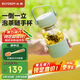 北鼎（Buydeem）泡茶隨手杯茶水分離家用耐高溫玻璃杯便攜辦公水杯節日送禮360ml 