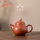 四方亭宜興紫砂壺梨壺純手工名家泡茶壺2025新款一人用家用中式功夫茶具 舒心暖梨壺-自用裝 101mL(含)-200mL(含)