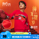 361°靈蛇煥新|童裝兒童衛(wèi)衣男加絨紅色秋冬新款男童中大童新年上衣 【加絨】優(yōu)紅 150