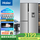 海爾（Haier）585升新格局制冰雙門三開門電冰箱家用寬幅變溫除菌一級能效變頻節(jié)能無霜嵌入超大容量 BCD-585WGHFTH7S7U1一站式冰酒水