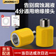 際工燃?xì)饨^緣接頭4分家用天然氣熱水器絕緣頭黃銅防爆防靜電墻專用 【1只裝】燃?xì)夥辣^緣端子