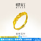 明牌珠寶 黃金戒指女 足金活口金枝玉葉女戒AFM0029工費150 足金活口戒指 約1.94克