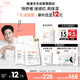 雅漾（Avene）【樊振東同款】專研保濕修護面膜5片 舒緩泛紅補水敏感肌貼片面膜
