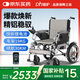 迪護電動輪椅車老人全自動輕便可折疊旅行專用智能超輕便攜式家用代步