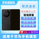 米聆會(huì )模型機次日達適用華為Mate60Pro手機模型仿真安全上交頂包專(zhuān)用神器手機店柜臺展示樣板機學(xué)生道具 Mate60pro模型機【黑屏-雅丹黑（玻璃屏）】 【真機手感 按鍵可按 真機等重】