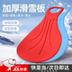 滑草板滑雪板兒童成人加厚耐磨滑沙板滑雪片滑草片滑草滑沙墊神器 藍色【加厚耐用 柔韌不易變形】