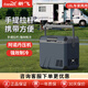 新飛（Frestec）車載冰箱壓縮機制冷貨車橋車冷藏冷凍可調(diào)溫車家兩用臥式小型冰箱 HOG18 車家兩用 帶提手款 18L