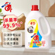 愛特福84消毒液1.25L 居家消毒水消毒劑  殺菌潔廁地板清洗 消毒常備