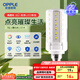 歐普（OPPLE）led燈泡玉米燈蠟燭泡家用節(jié)能柱狀燈泡高亮E14小螺口 7W 暖白光
