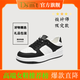 都市碼頭（CITY MARINA）輕奢高定厚底小白鞋女時(shí)尚百搭輕便運(yùn)動(dòng)板鞋女韓版舒適透氣休閑鞋 米黑色 38