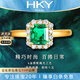 ?？ㄒ?HEEKAIYI戒指女士祖母綠寶石戒指奢侈首飾七夕情人節(jié)生日禮物送老婆送女友 【精選】1.1克拉-祖母綠寶石戒指