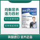 薇塔貝爾薇塔 英國Vitabiotics青少年男孩維生素wellte... 1盒