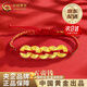 中國黃金（CHINA GOLD）黃金五帝錢幣手鏈錢串子足金新款編織七夕情人節(jié)禮物送女朋友老婆 京速達(dá)*足金五帝錢紅手繩 約0.6g