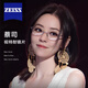 圣卡西（SAKAS）張靚穎同款金絲小框小臉眼鏡女復(fù)古文藝風(fēng)橢圓形超輕近視眼鏡框 銀色框 無度數(shù)防藍(lán)光鏡片（可試戴）