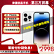 【第三方屏幕】Apple iPhone 14Pro 蘋果14pro 國(guó)行5G全網(wǎng)通 二手蘋果手機(jī) 蘋果14Pro 銀色  嚴(yán)選國(guó)行 【第三方屏幕】 95新 【零首付六期免息+極速發(fā)貨】256G