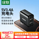 綠聯(lián)充電頭多口快充USB插座頭雙口3.4A充電器5v1a/2a適用iPhone16e15/14/13華為小米安卓手機(jī)手表平板