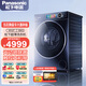 松下（Panasonic）全自動滾筒洗衣機(jī)愛妻號十公斤 506臻薄系列超薄全嵌 光動銀除菌wifi智控彩屏10kg樂聲洗衣機(jī) M1G7
