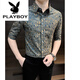 花花公子（PLAYBOY）碎花襯衫男士短袖秋季冰絲薄款2025新款男裝中袖男式七分袖花襯衣 孔雀藍 L 【建議125斤以內(nèi)】