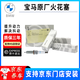 寶馬（BMW）原廠b48火花塞 1系3系5系x1x3原裝火嘴德國進口火花塞 【B48發(fā)動機】4支-3系5系 X1X3X5