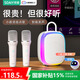 索愛（soaiy）sk68唱歌k歌音箱麥克風一體無線藍牙家用便攜式音響話筒AI語音助手ktv兒童禮物 小度版 蘋果白