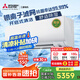 三菱電機(jī)（Mitsubishi Electric）LZ系列1.5匹 菱之潔 新一級(jí)能效13-21㎡適用變頻冷暖 空調(diào)省電掛機(jī)國(guó)家補(bǔ)貼內(nèi)部清潔 MSZ-LZ12VF