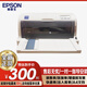 愛普生全新EPSON愛普生打印機(jī)LQ-630K/615kii三聯(lián)發(fā)票辦公出庫(kù)銷售單票 愛普生LQ-630K 1-3聯(lián) 標(biāo)配電腦USB連接