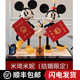 米奇米妮迪士尼兼容樂高43179積木巨大型高難度女生新婚結(jié)婚禮物 米奇米妮+滿配裝飾【送4人仔】 米奇米妮都可以拿結(jié)婚證