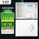 公牛（BULL）弱電箱 多媒體信息箱集線箱塑料配電箱LXR1-32s小箱帶GN-A02插座 