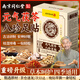 尚芙宜（SHANGFUYI）南京同仁堂元氣茯苓八珍足貼祛濕睡眠體寒腳底貼祛濕穴位按摩30貼