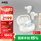 AKG N5【國家補(bǔ)貼】2.4G三模主動降噪高解析無線藍(lán)牙HiFi耳機(jī)高音質(zhì)電腦游戲音樂耳機(jī)生日禮物 白色