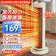 艾美特（AIRMATE）取暖器家用塔式暖風機輕音節(jié)能電暖氣2100W大功率速熱電暖器大面積廣角取暖立式傾倒自動斷電 24年新款【2100W速熱】整屋取暖