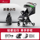 帕琦嬰兒車(chē)可坐可躺輕便嬰兒推車(chē)遛娃避震舒適寶寶童車(chē)米蘭灰