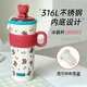 幾物森林 保溫杯冰霸杯學(xué)生男女士大容量保冷巨型不銹鋼超大吸管杯 紅白色