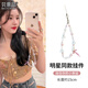 貝意品ins風(fēng)串珠手機(jī)殼鏈小眾手機(jī)掛繩可愛(ài)ccd掛件相機(jī)掛鏈防摔少女卡通可愛(ài)手吊墜粉色手機(jī)掛繩手腕